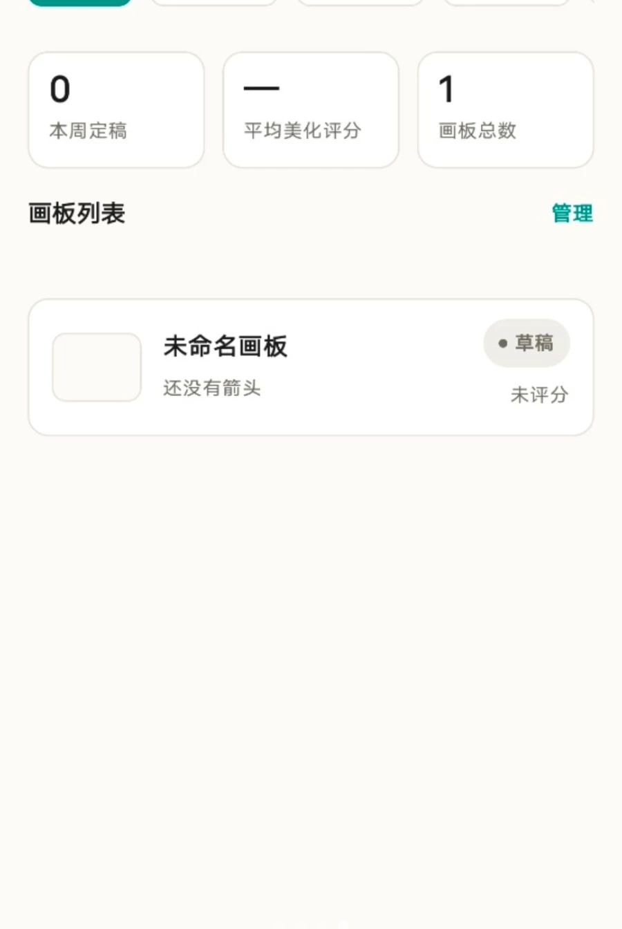 ��ͷ���ֻ�1.0.0 ���ֻ���ͷ�������н�ͼ