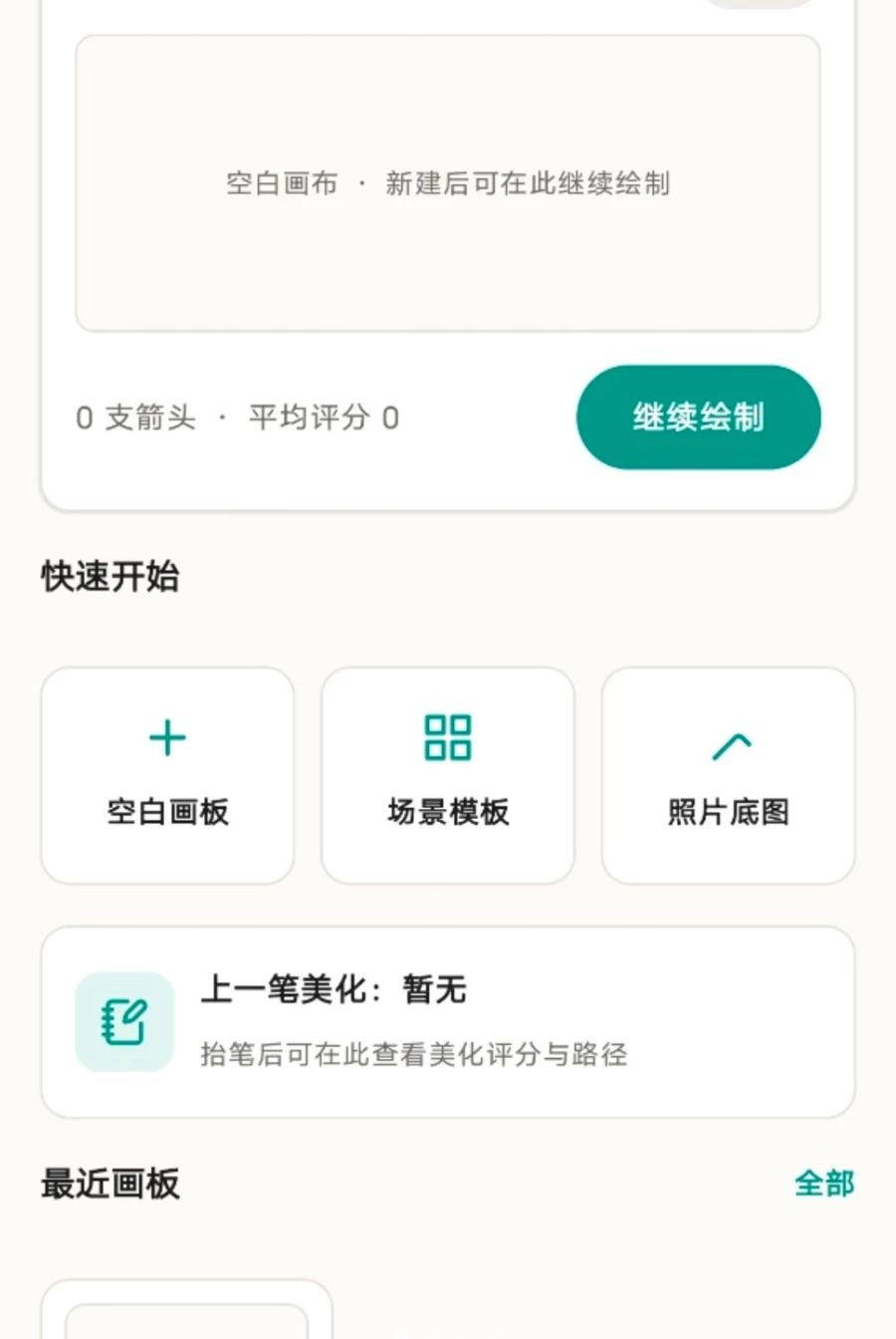 ��ͷ���ֻ�1.0.0 ���ֻ���ͷ�������н�ͼ