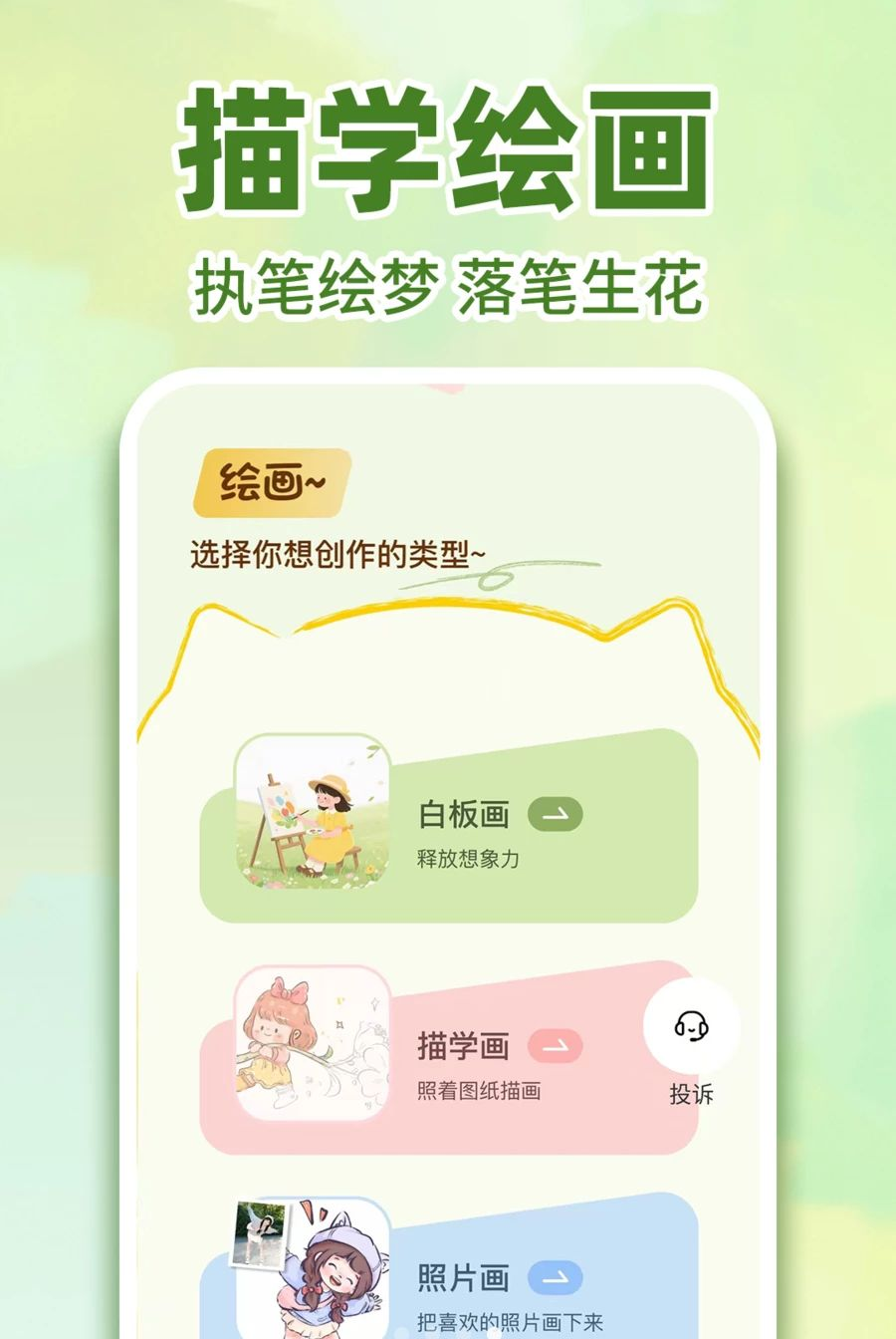 ��������¼����1.0.1 �����������ּ����н�ͼ