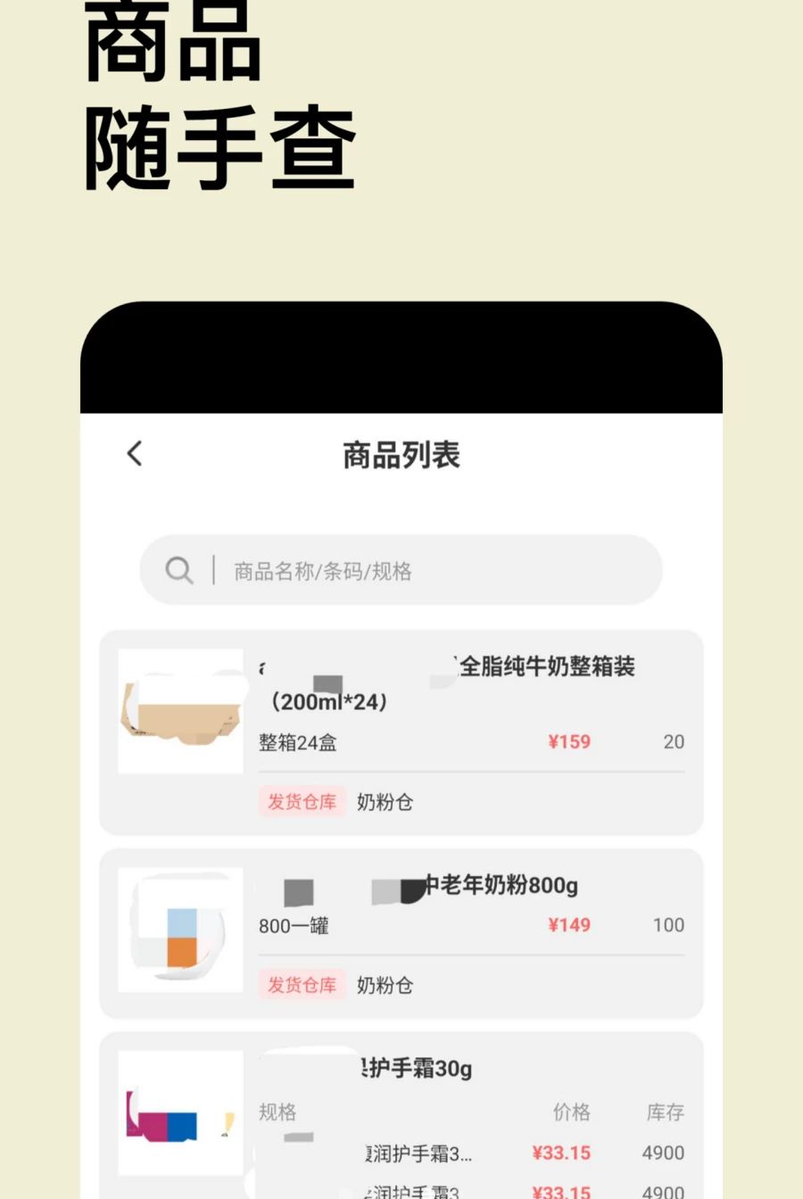 ȤѶOMS1.0.2 �ƶ��˶����������н�ͼ