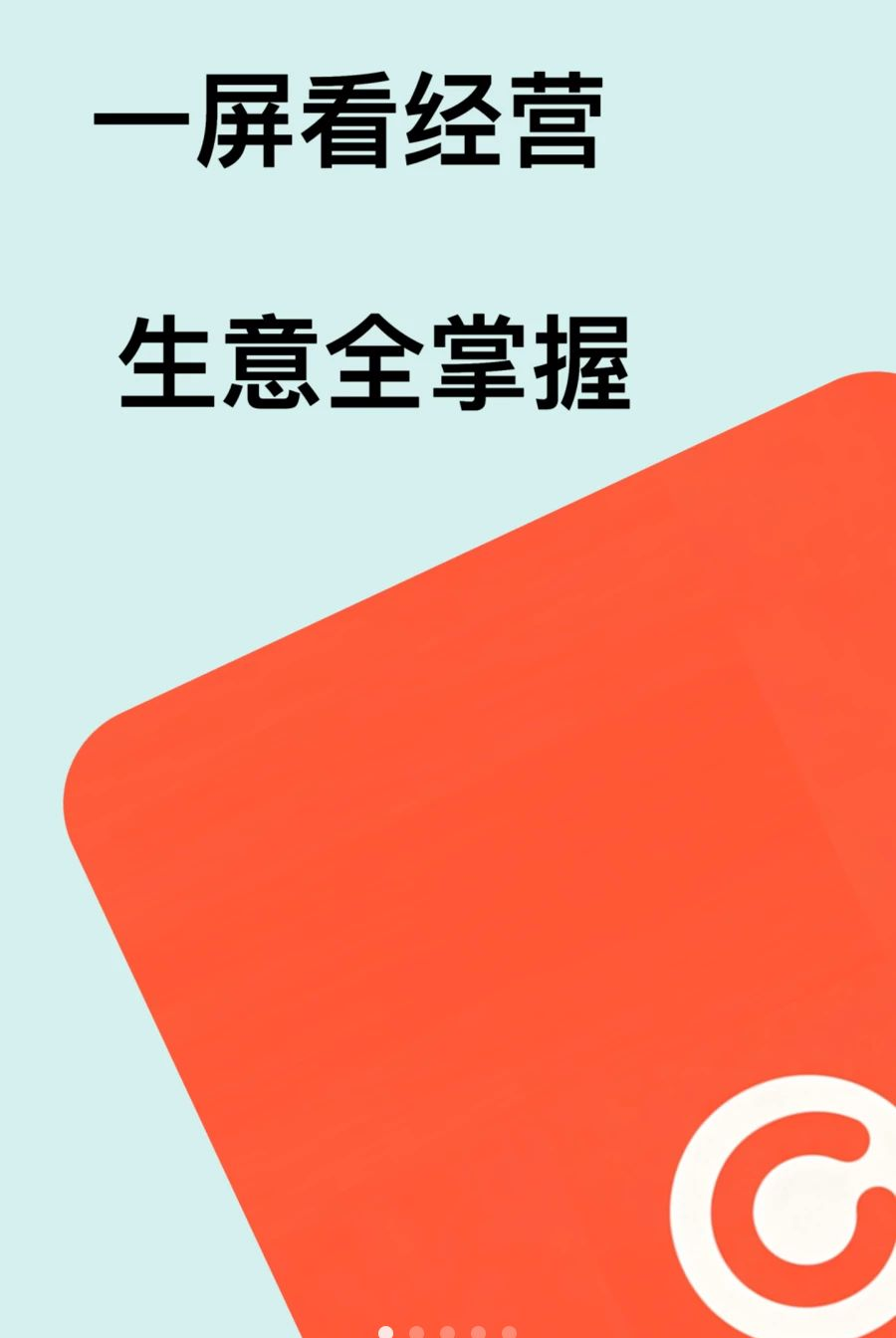 ȤѶOMS1.0.2 �ƶ��˶����������н�ͼ