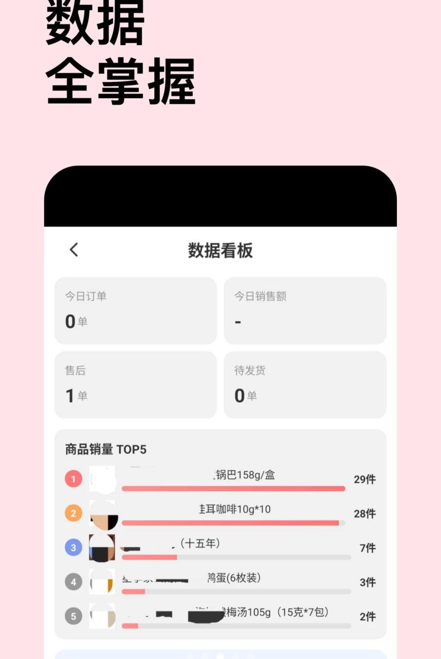 ȤѶOMS1.0.2 �ƶ��˶����������н�ͼ