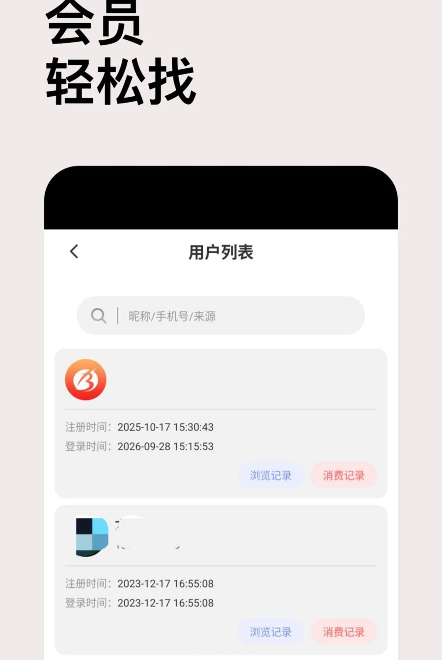 ȤѶOMS1.0.2 �ƶ��˶����������н�ͼ
