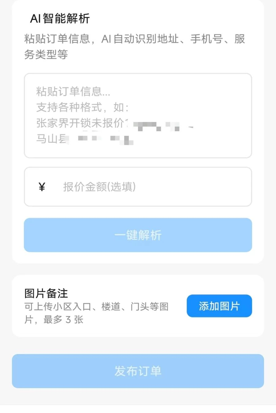 �������̼Ұ�1.1.23 �̼ҽӵ������н�ͼ