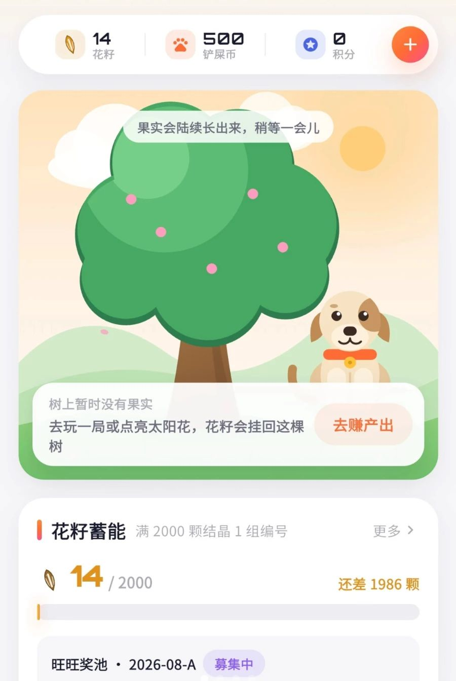 ������1.0.0 �����������н�ͼ