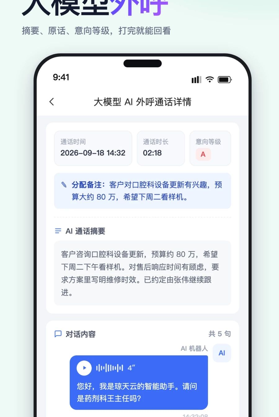 ������3.0.1 ���ܰ칫�������н�ͼ