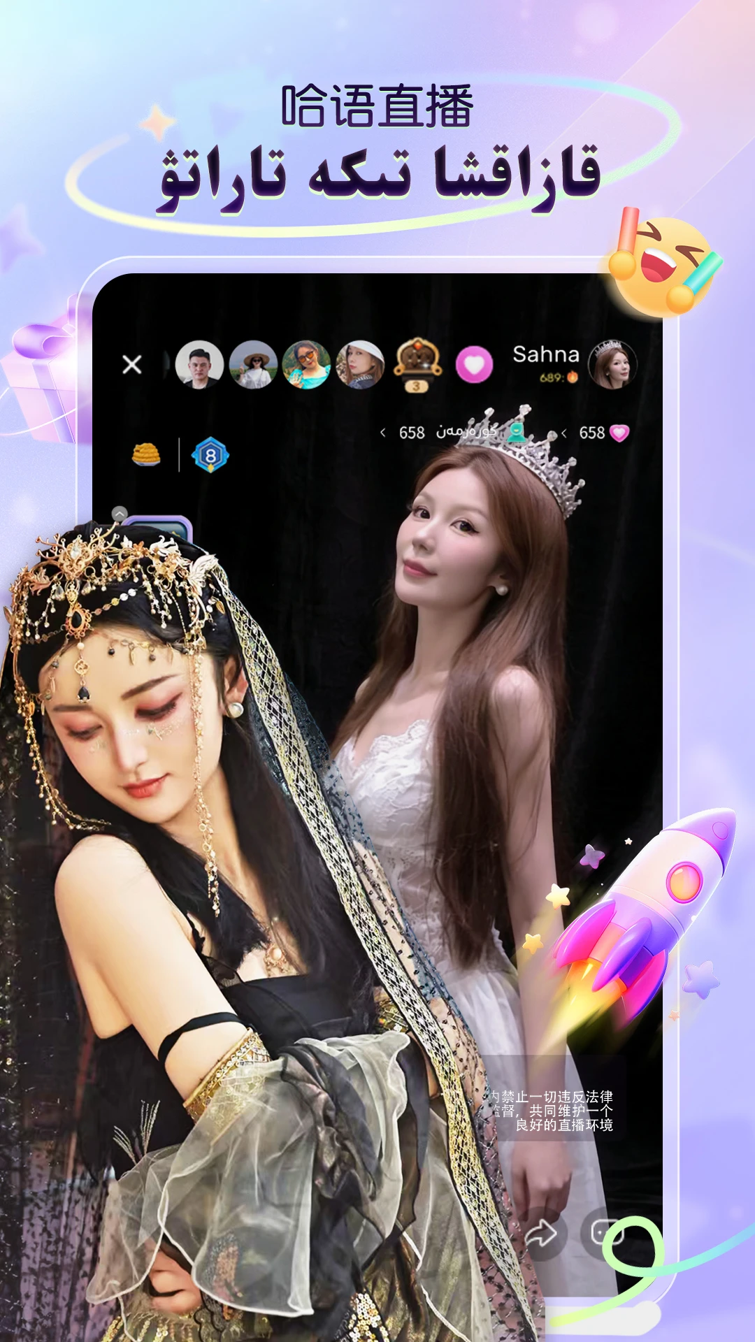 Sahna2.0.1 �ٷ������н�ͼ