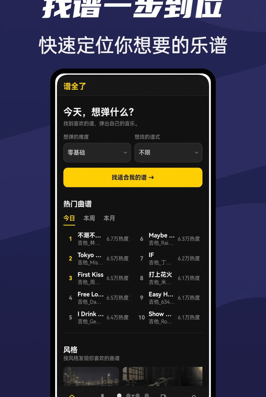 ��ȫ��1.0.4 �ٷ������н�ͼ