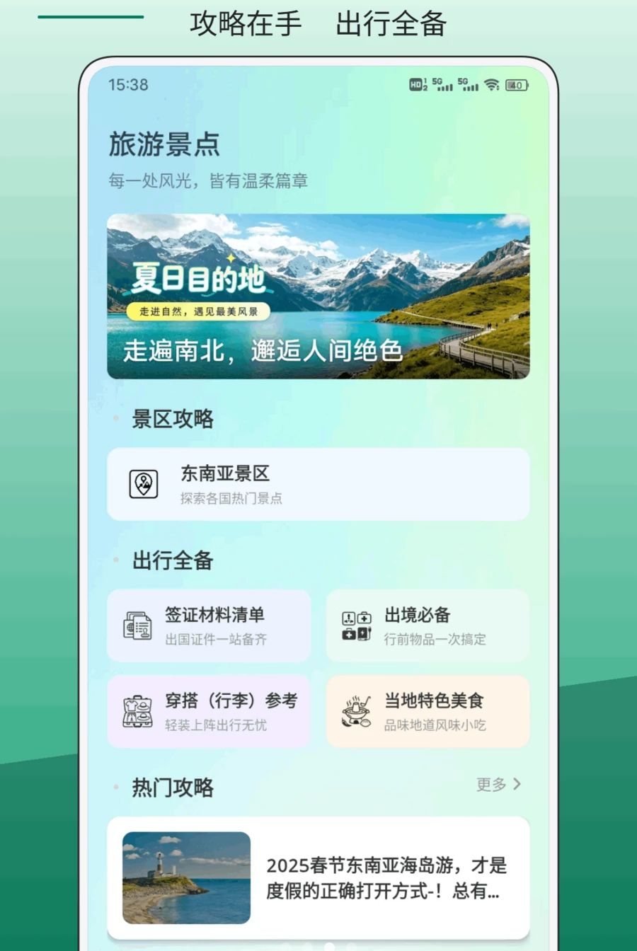 GoǮ����ͼ2