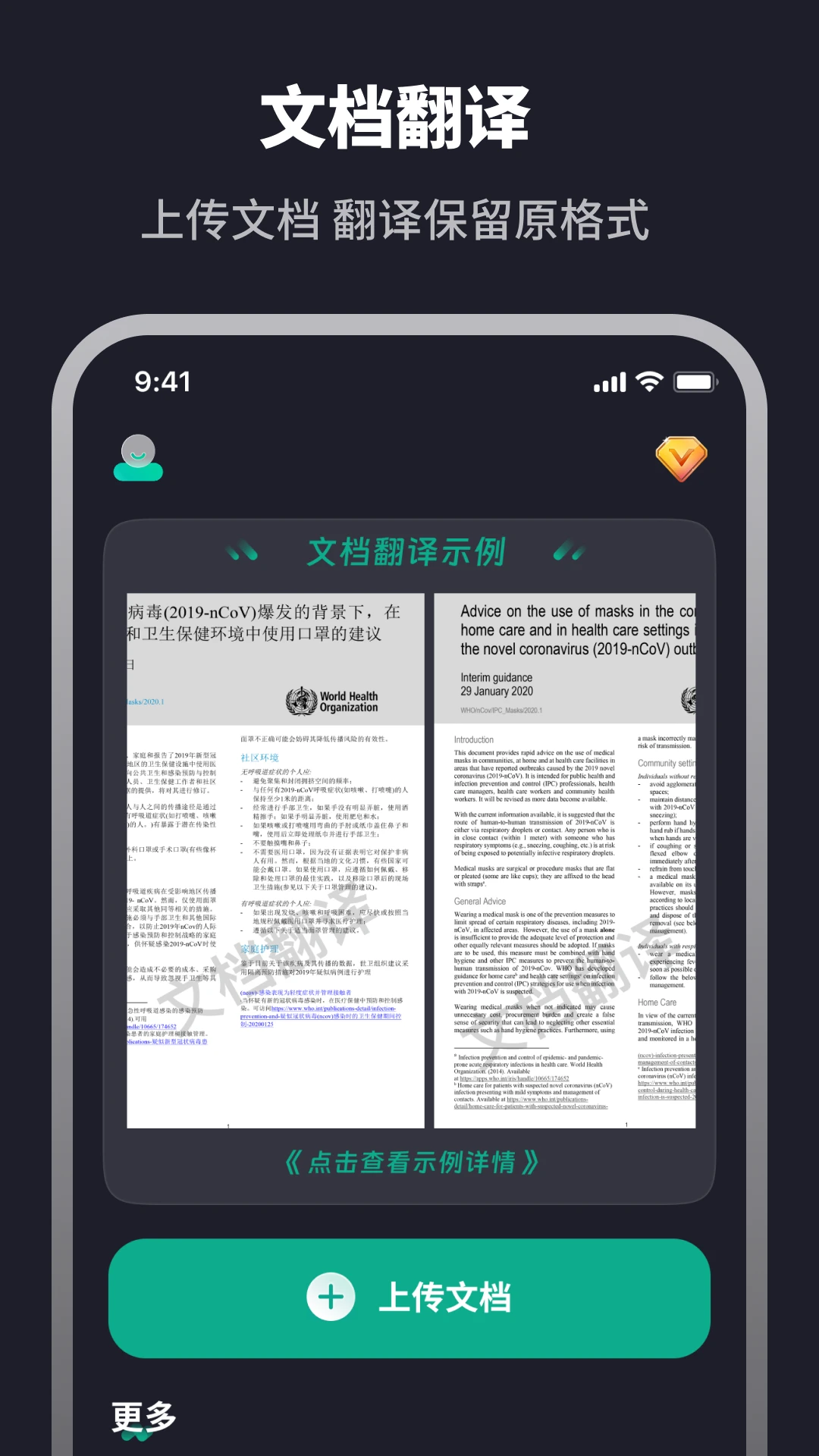 ������3.5.51 2026�ٷ������н�ͼ