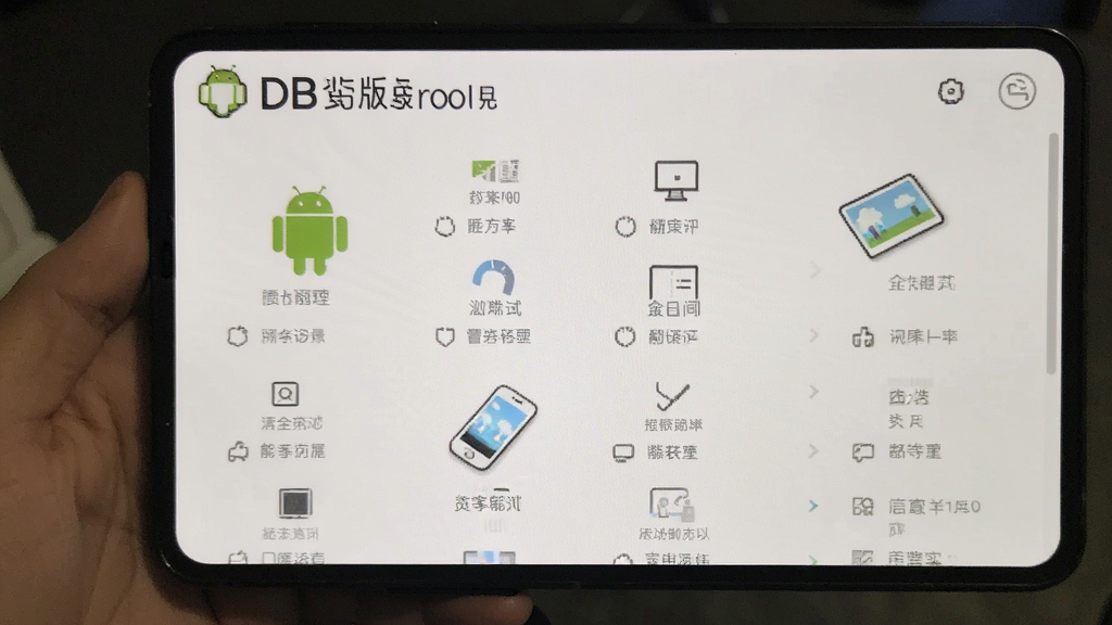 DB���� ��׿�� ���ܽ���