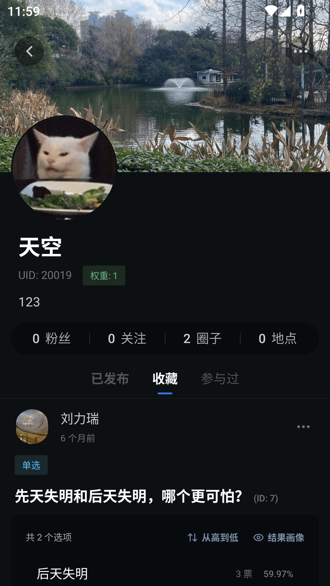 ������2.2.5 �ٷ������н�ͼ