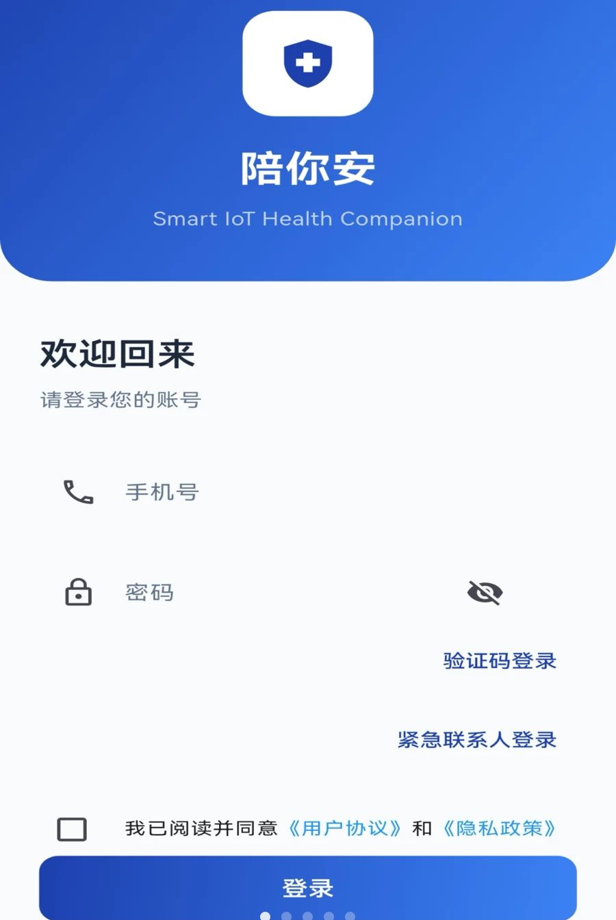 ���㰲1.0.2 �����ػ�������н�ͼ