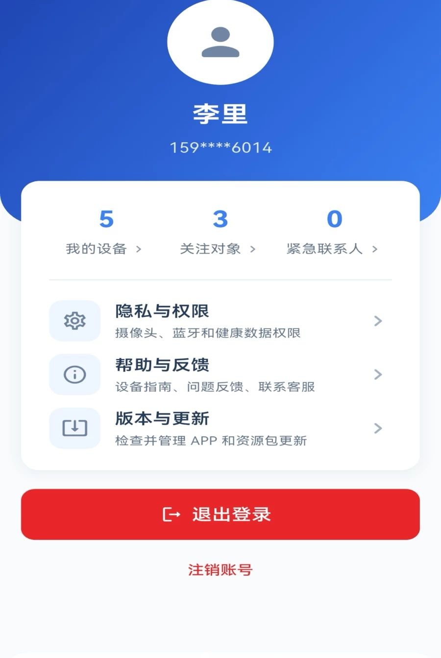 ���㰲1.0.2 �����ػ�������н�ͼ