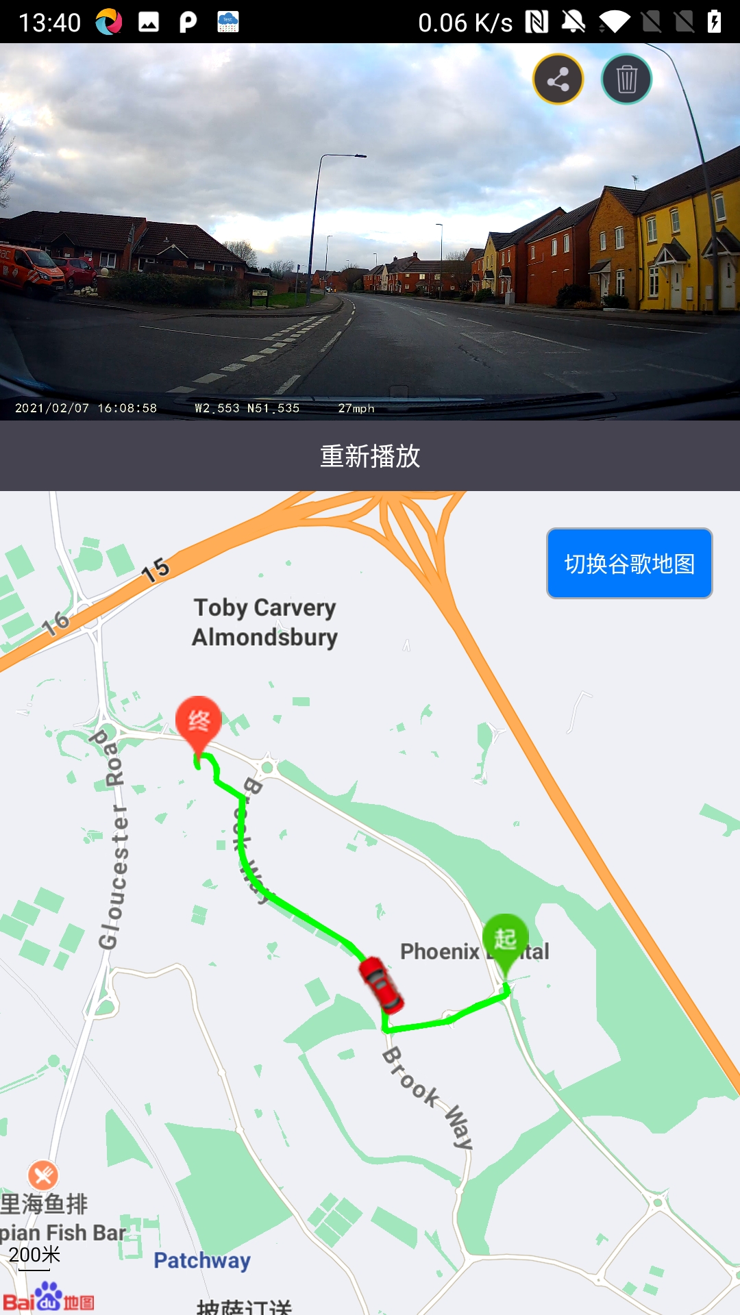 LuckyCam5.4.9 �ٷ������н�ͼ