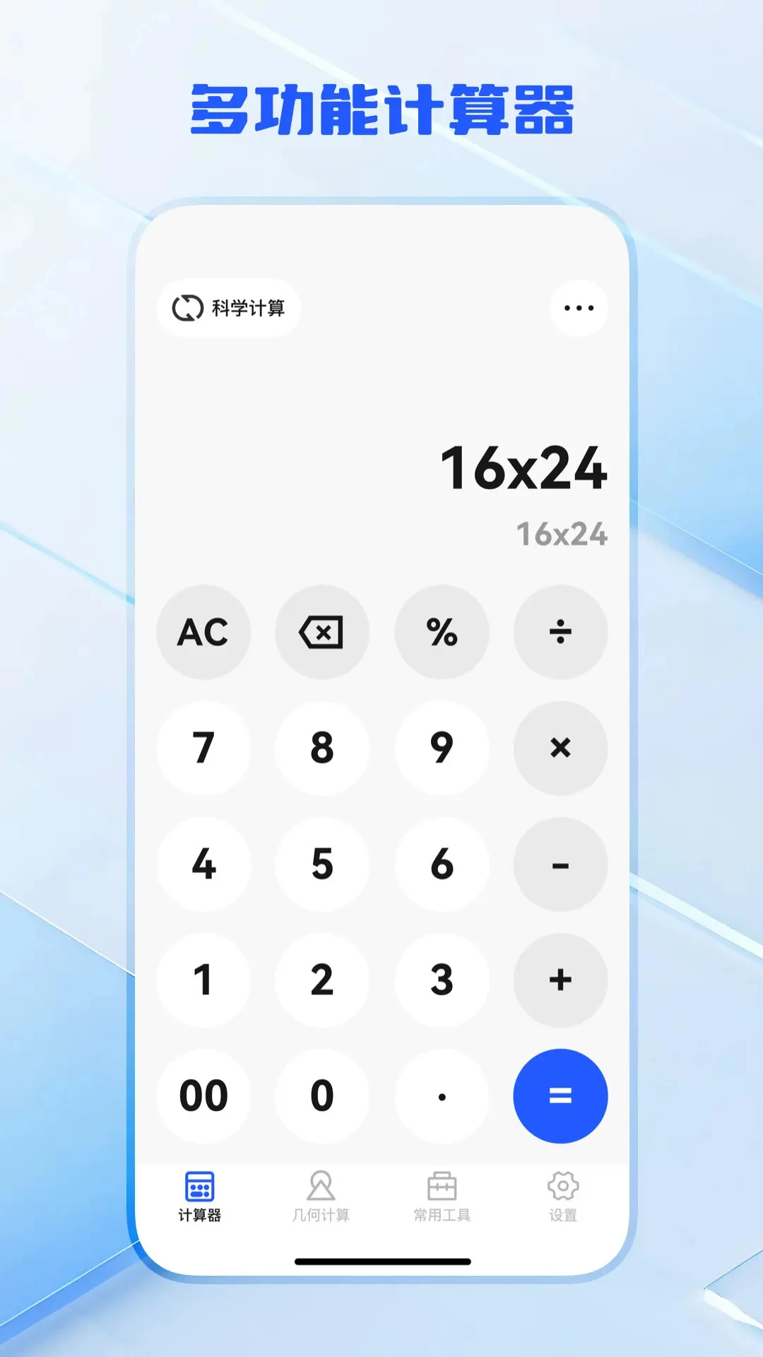 ��������������ͼ2
