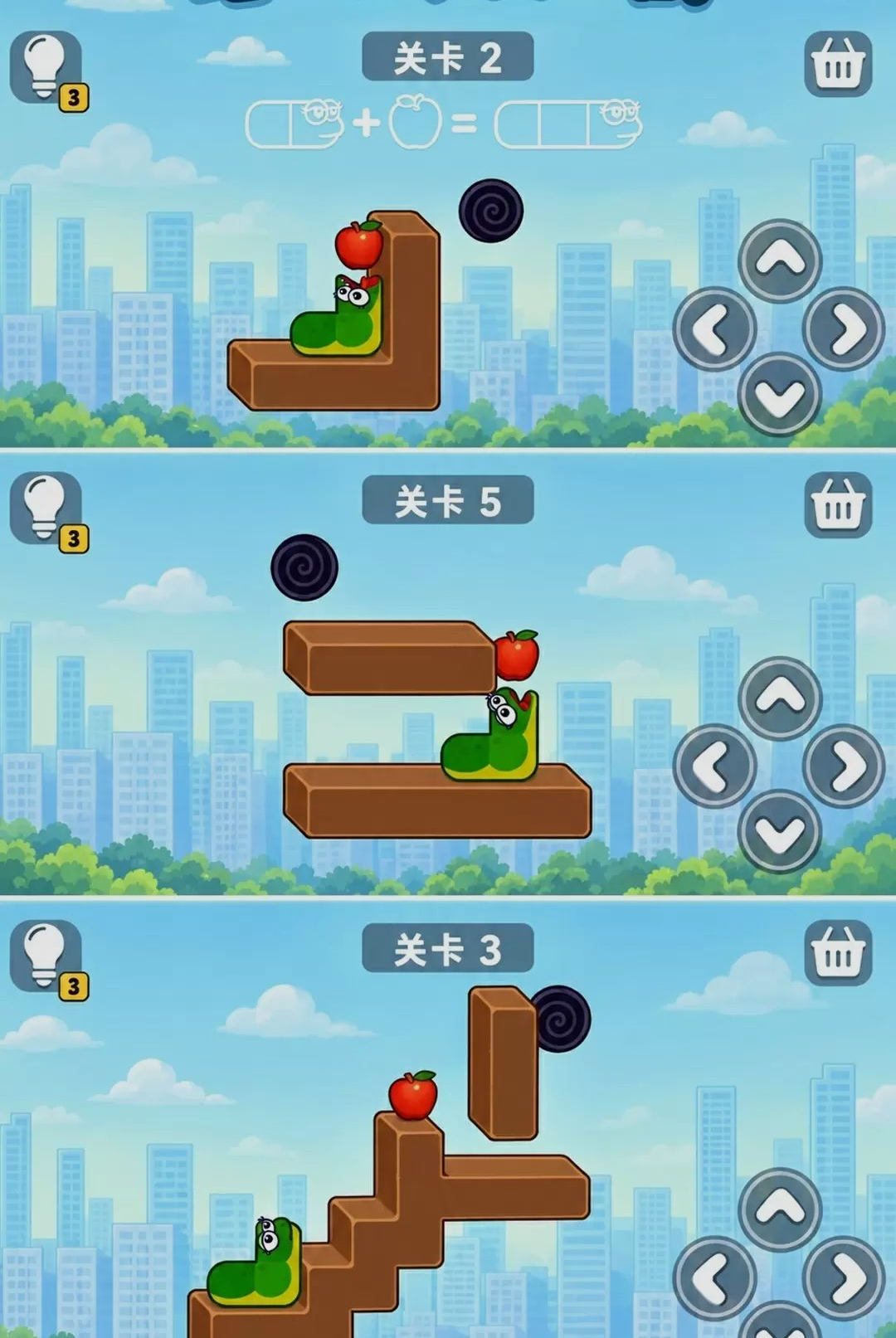 ���߳Բ�ͣ300.1.0 �����������н�ͼ