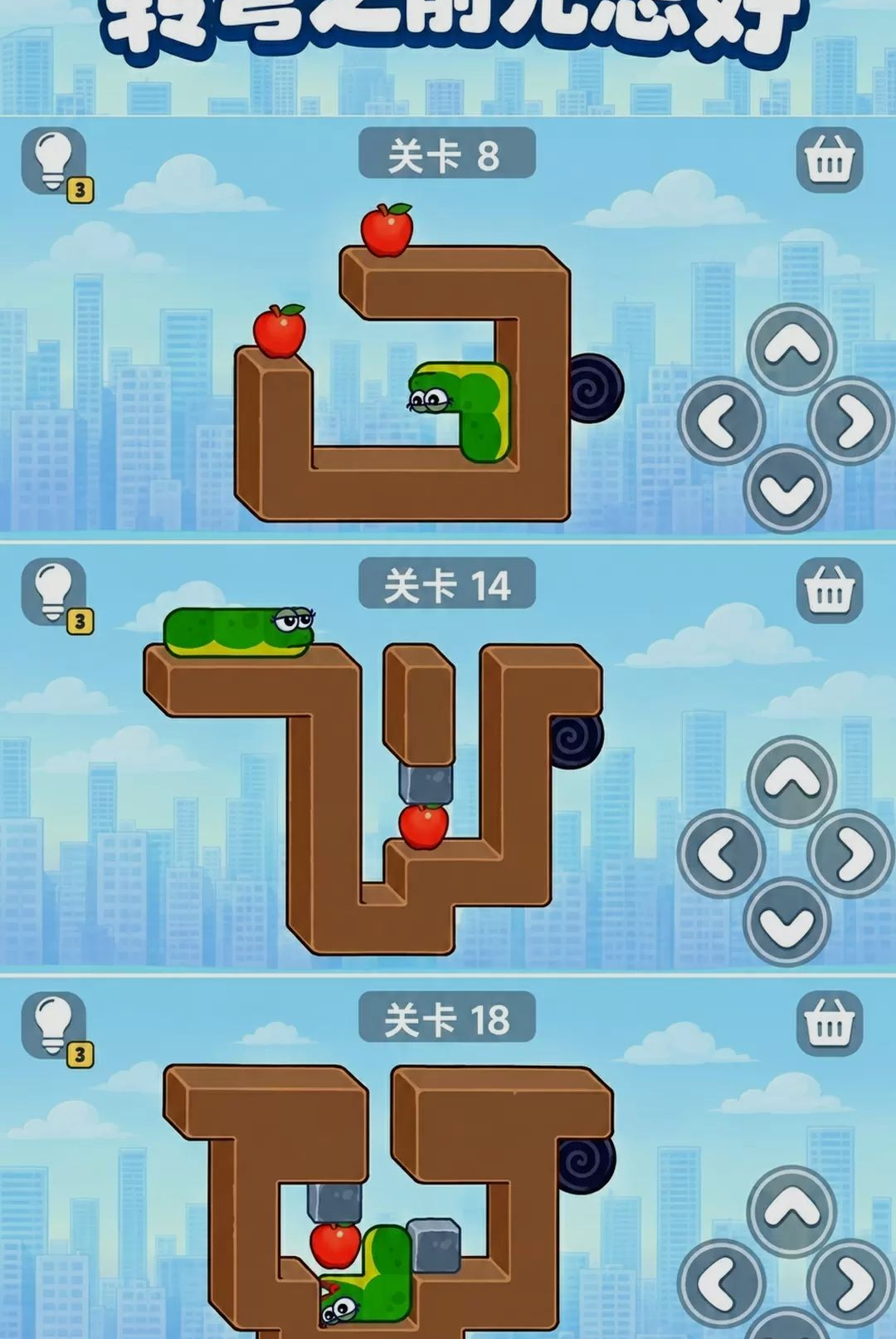 ���߳Բ�ͣ300.1.0 �����������н�ͼ