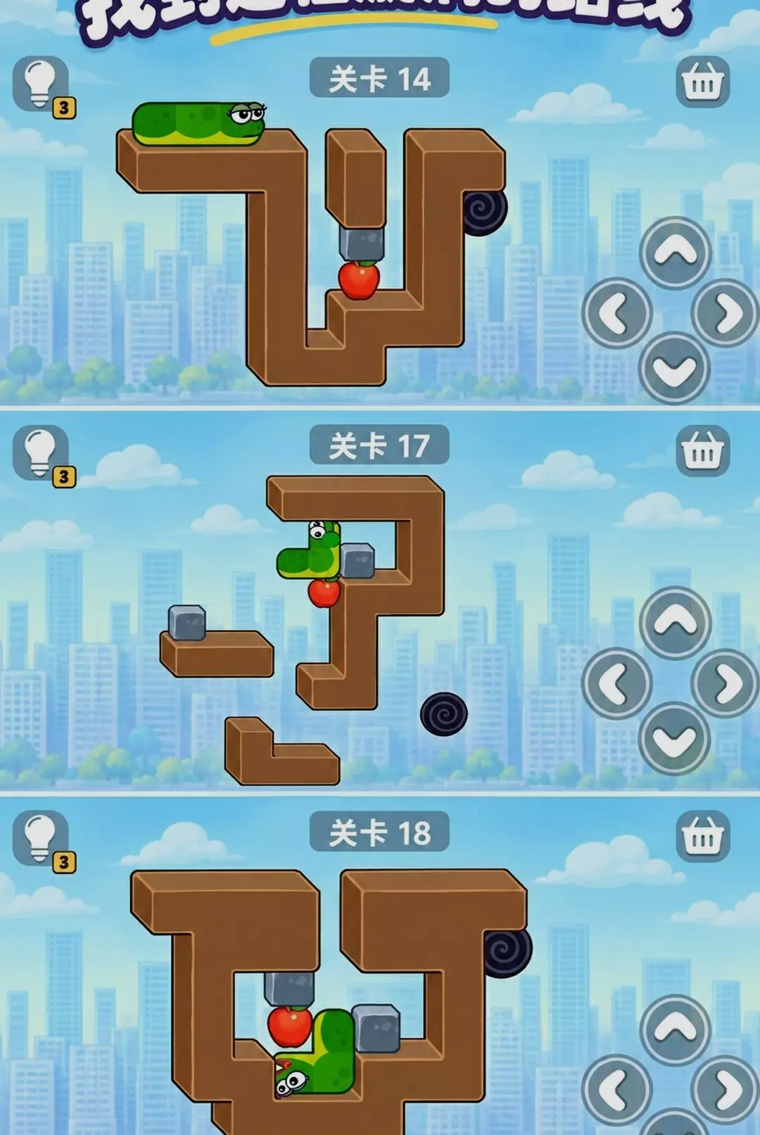 ���߳Բ�ͣ300.1.0 �����������н�ͼ