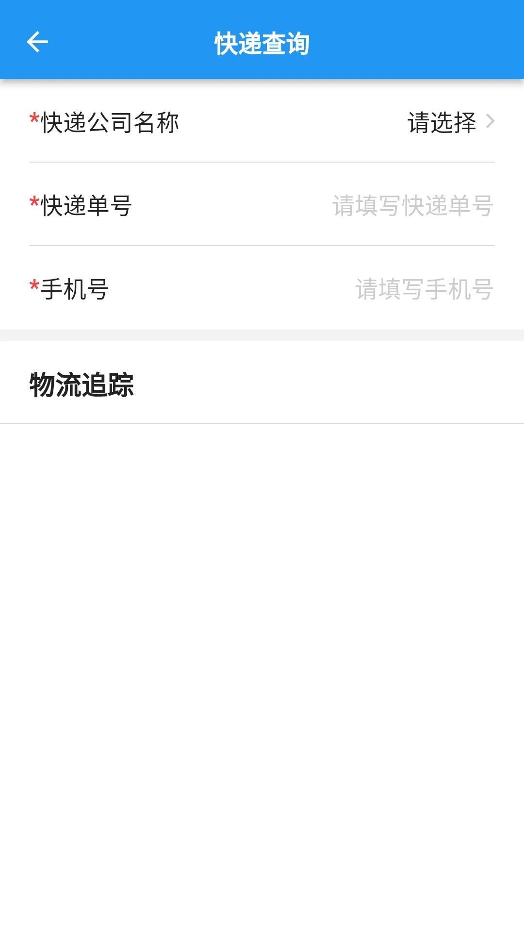 EHC4.9.0 2026 �ƶ��칫ƽ̨���н�ͼ