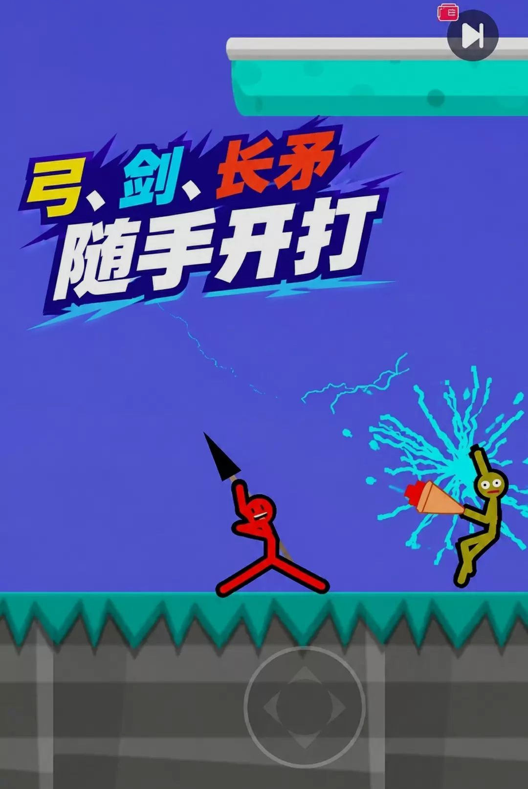 ����˾���ð�ս�ͼ3