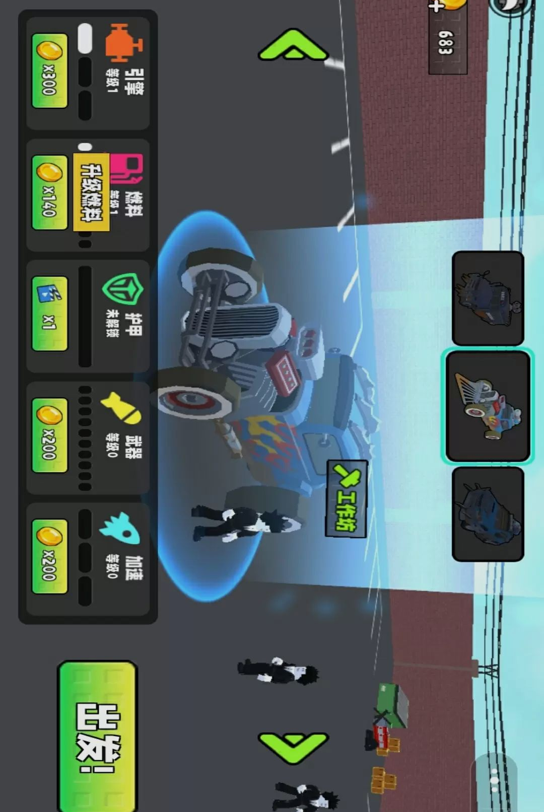 ���߻���ս����ͼ2