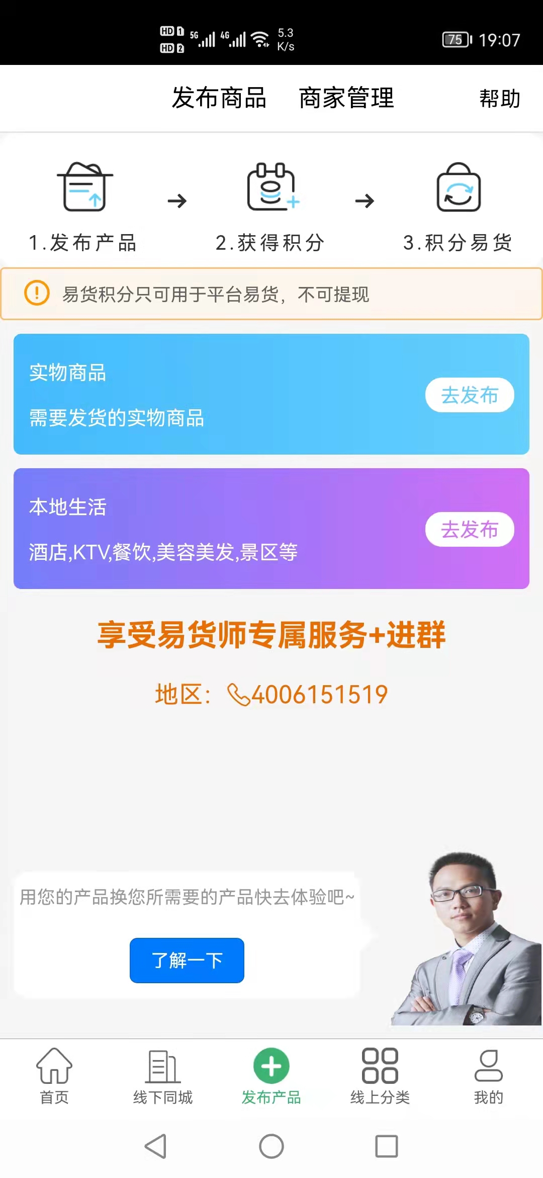 �ۻ��׻��̼����˽�ͼ4