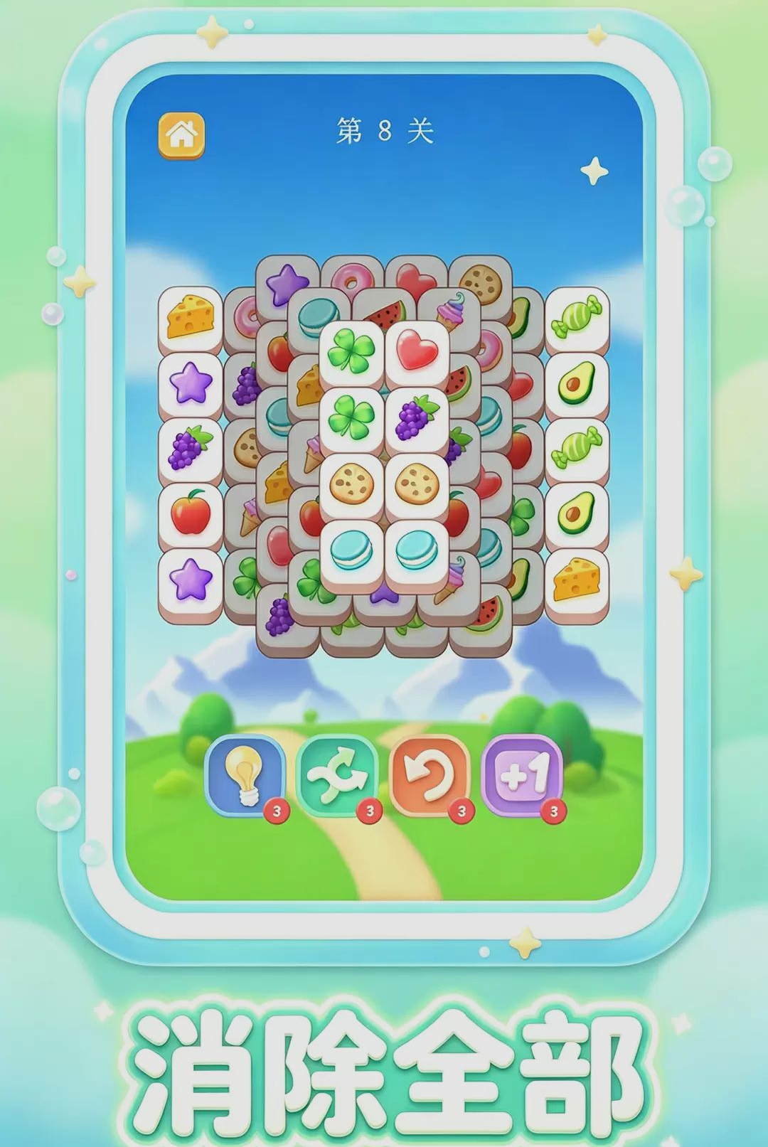 ����Կ�������ͼ4