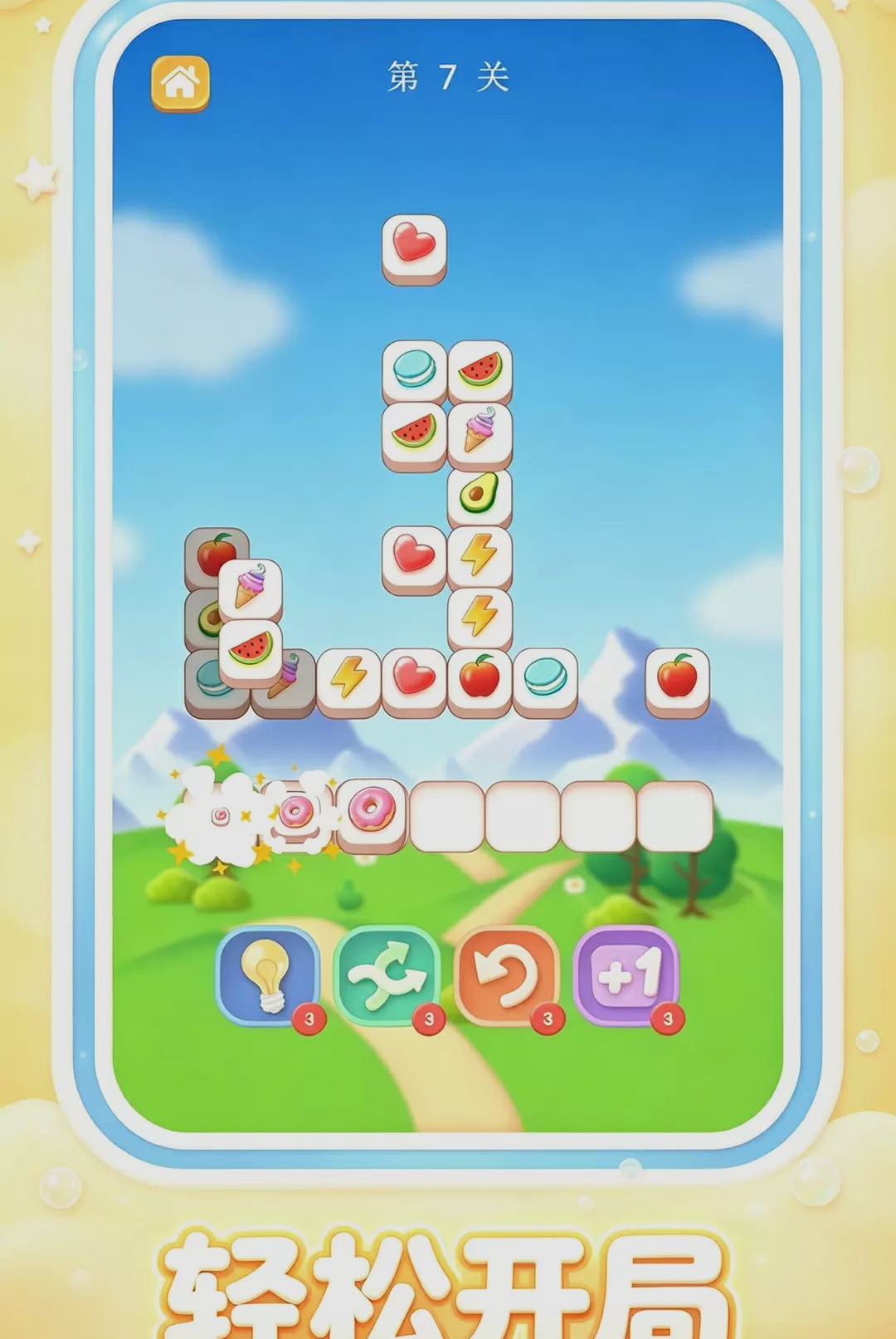 ����Կ�������ͼ2