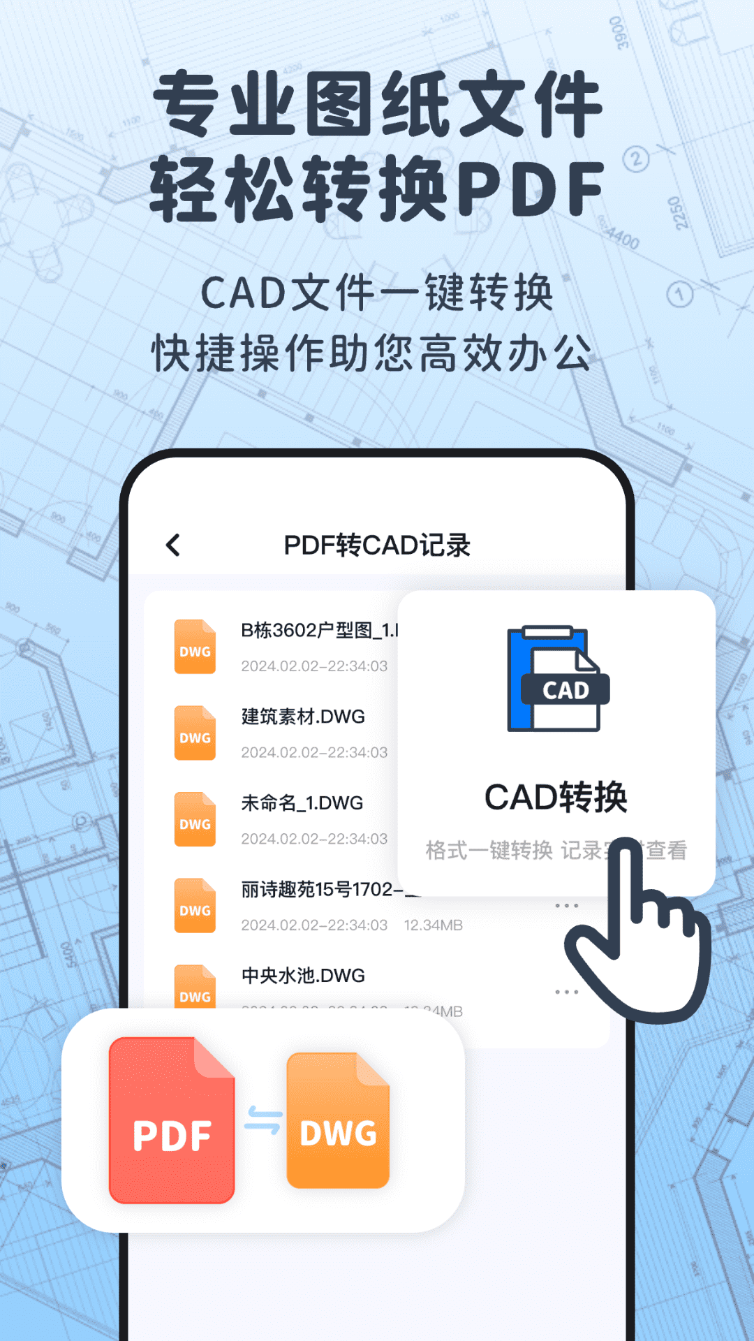 �Ƴ�CAD��ͼ��������ͼ3