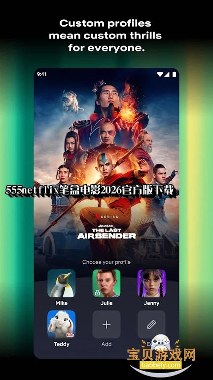 555netflix�ʺе�Ӱ2026�ٷ�������v9.87.1���°����н�ͼ