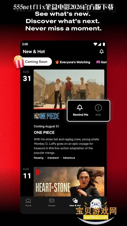 555netflix�ʺе�Ӱ2026�ٷ�������v9.87.1���°����н�ͼ