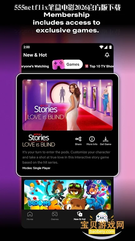 555netflix�ʺе�Ӱ2026�ٷ�������v9.87.1���°����н�ͼ