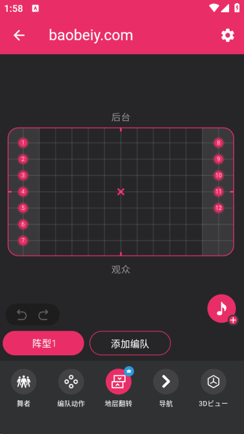 ArrangeUs�������������ֻ����ͼ2