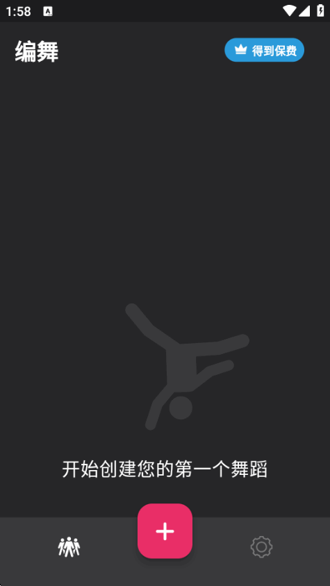 ArrangeUs�������������ֻ����ͼ5
