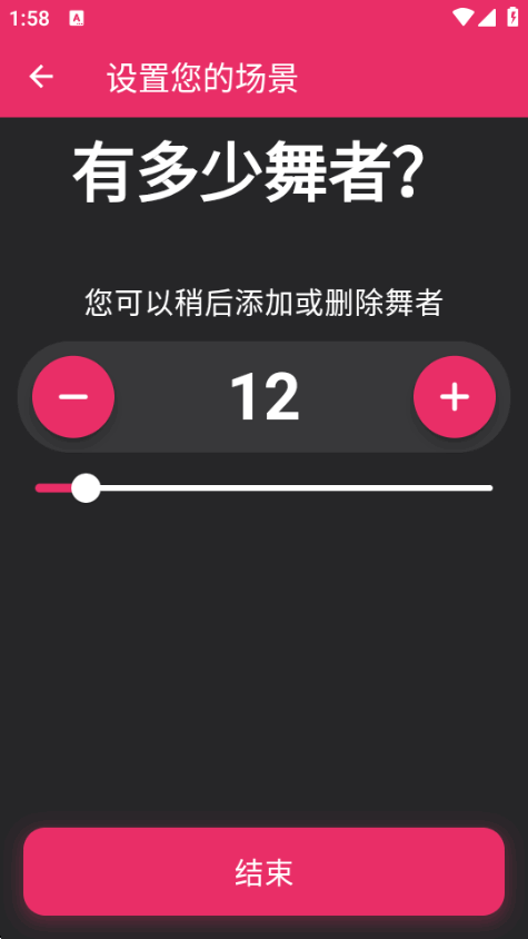 ArrangeUs�������������ֻ����ͼ3