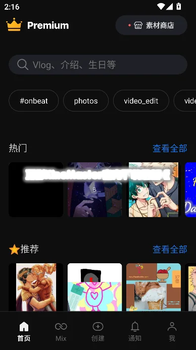 ��ӰKineMaster�ٷ��������°��ͼ1