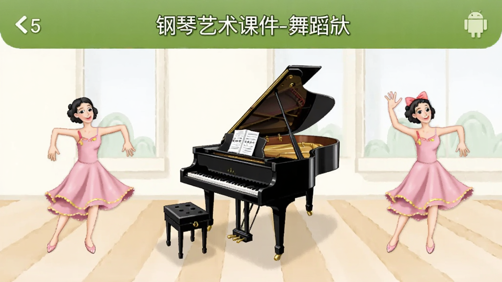 ���������μ�-�赸 ��׿�� ���ܽ����ͼ