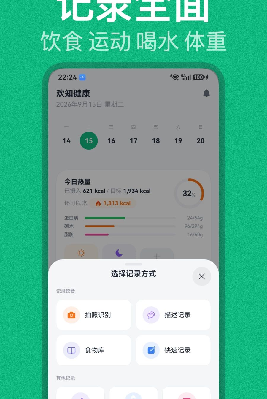 Joyzr Health��ͼ2