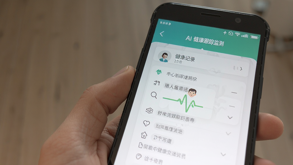 AI�������ټ�� ��׿�� ������¼����