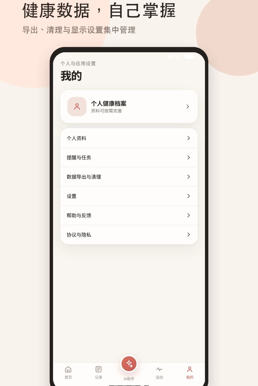 AI�������ټ���ͼ3