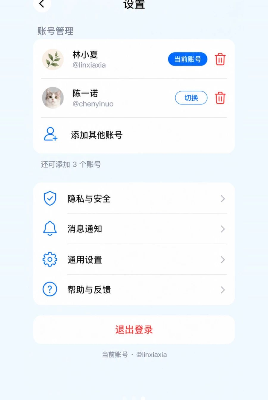 ��Ѷ1.0.1 �ٷ������н�ͼ
