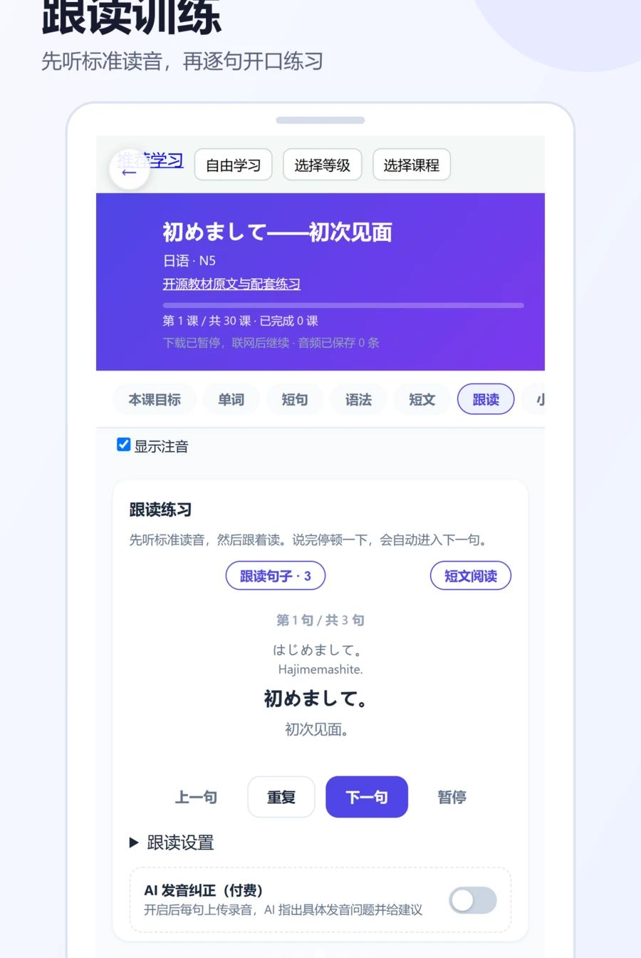 �Ե�ѧ����1.0.6 �������������н�ͼ