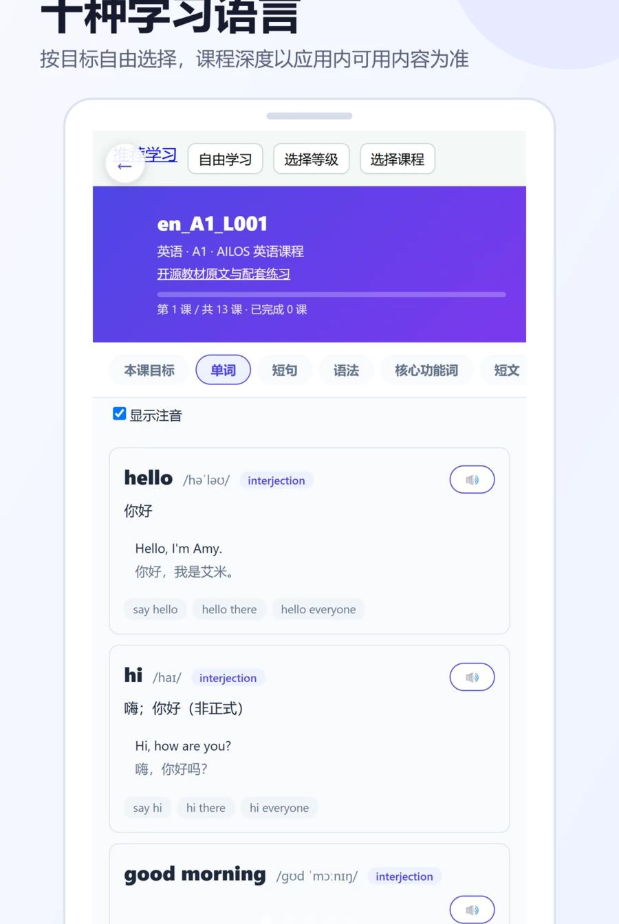 �Ե�ѧ����1.0.6 �������������н�ͼ