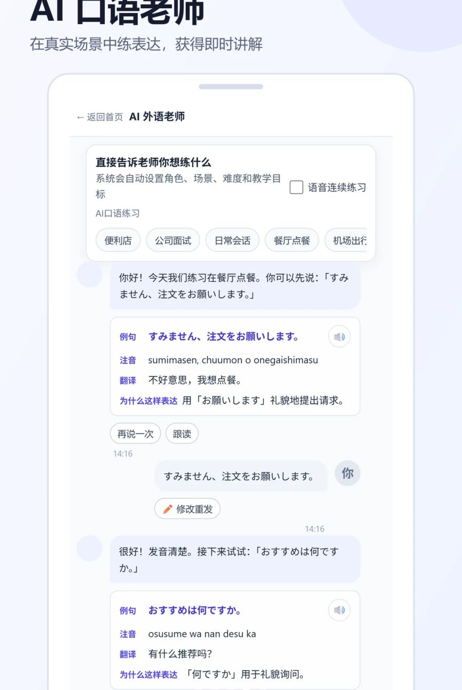 �Ե�ѧ����1.0.6 �������������н�ͼ