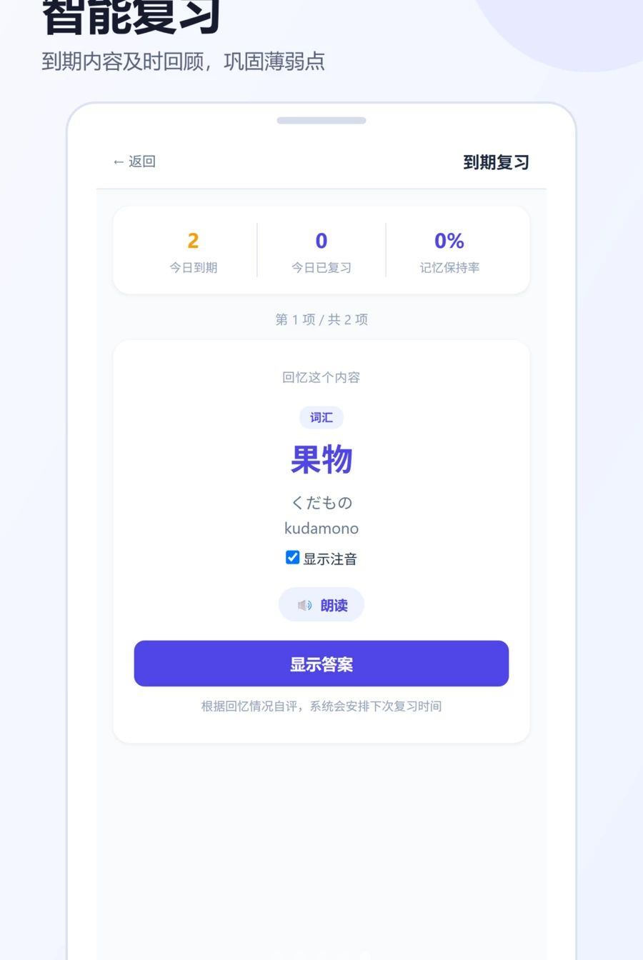 �Ե�ѧ����1.0.6 �������������н�ͼ