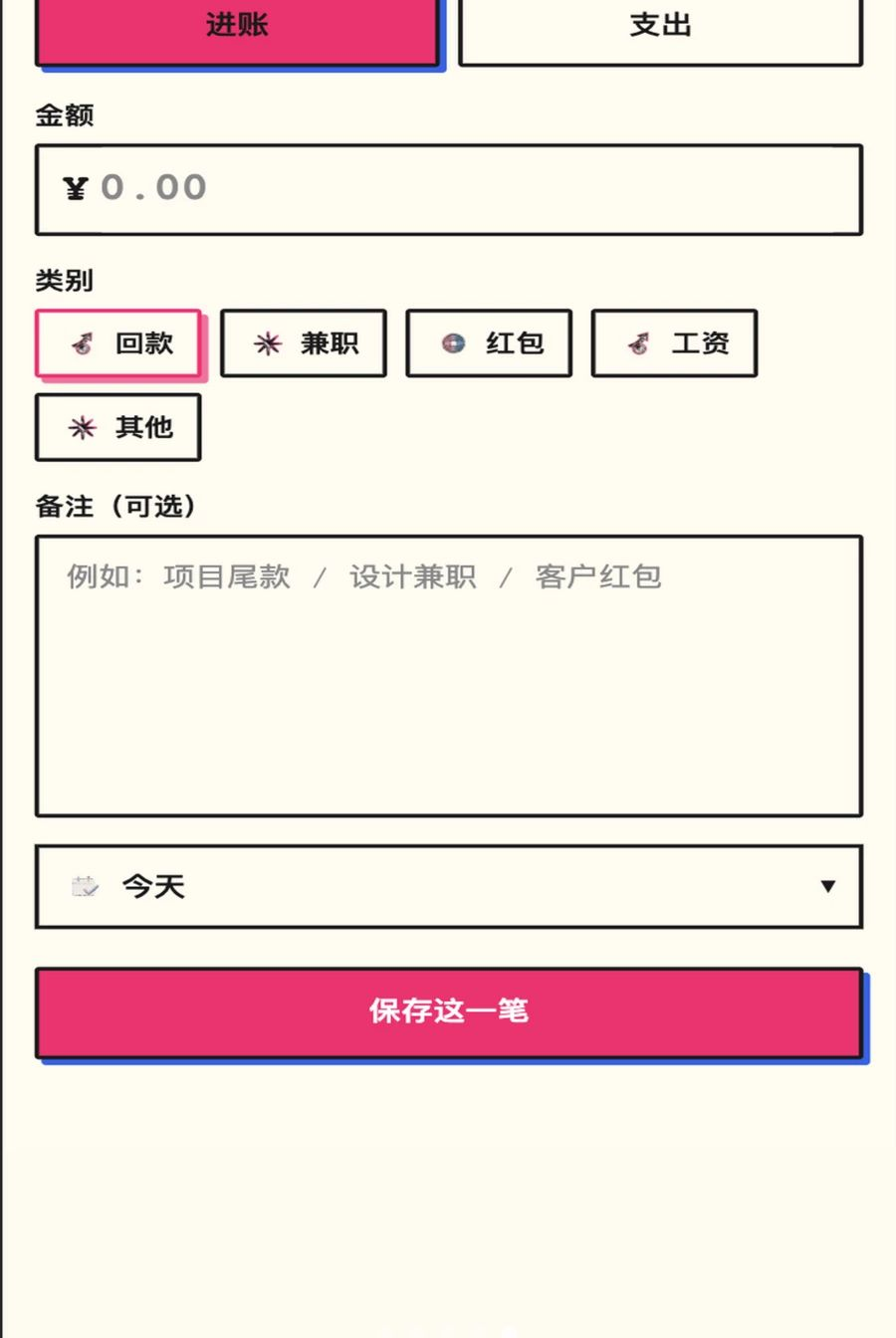 �ս�����ͼ4