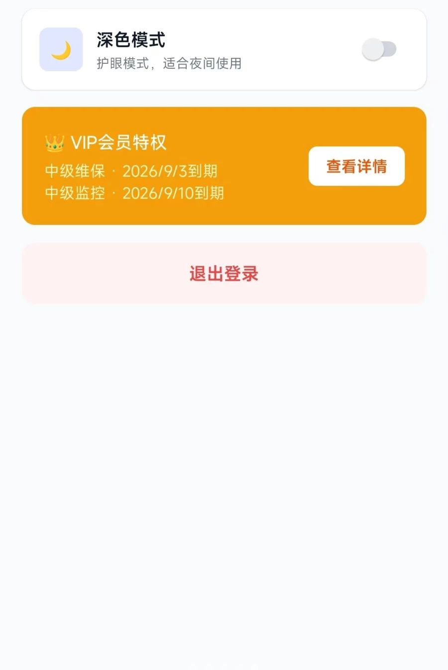 �ϰ�������ͼ4