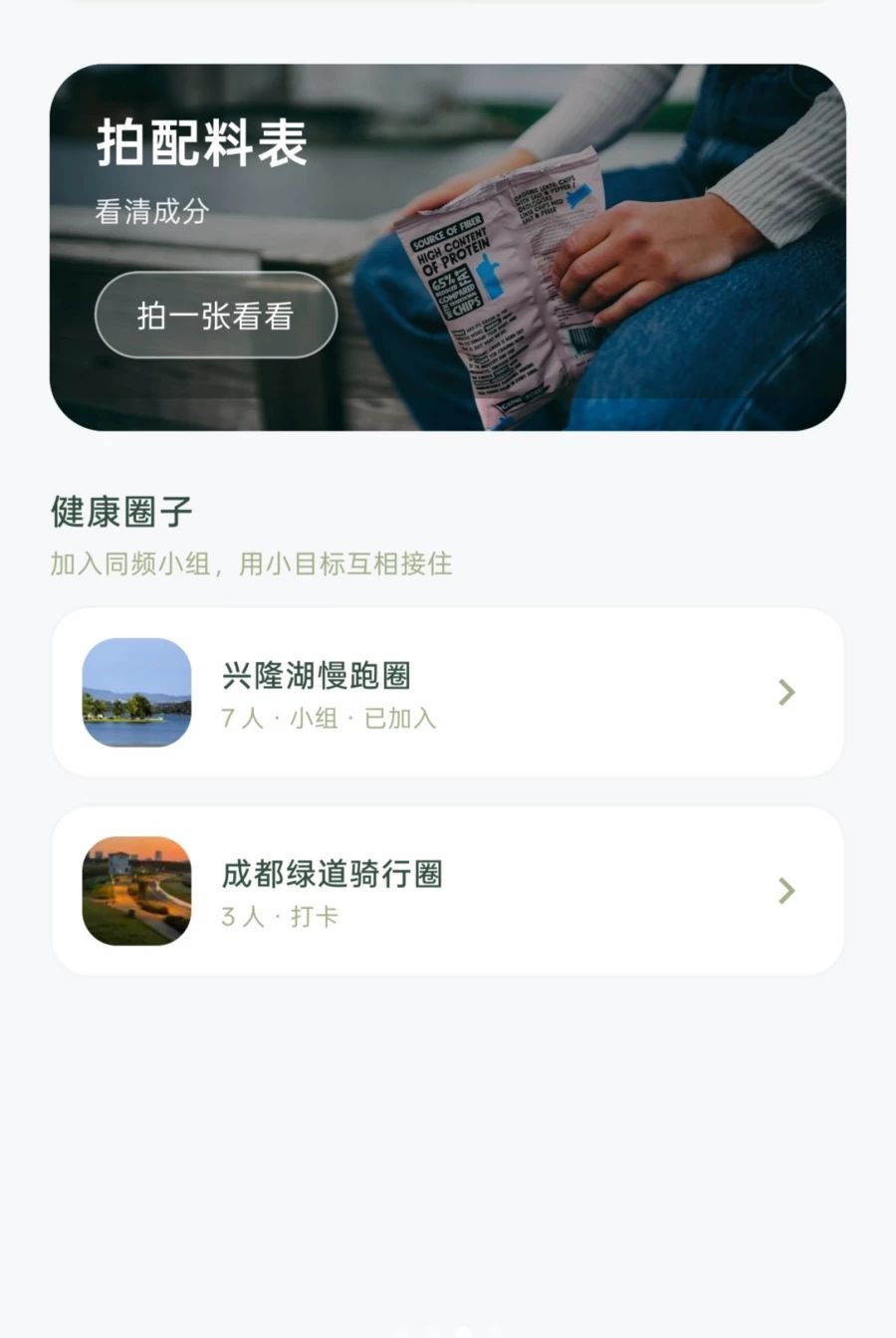 ��i1.3.0 �������罻���н�ͼ