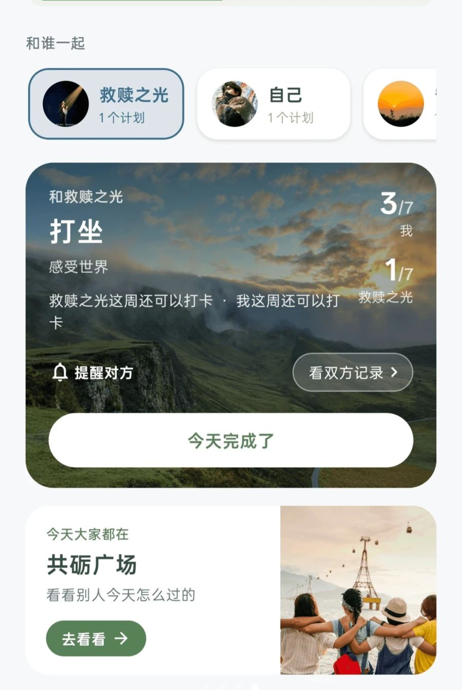 ��i1.3.0 �������罻���н�ͼ